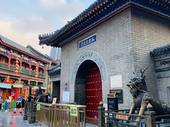 -古文化街旅游区