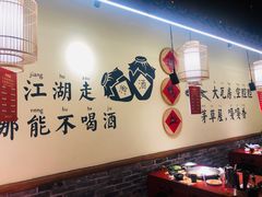 大堂-谭鸭血老火锅(龙湖宝山天街店)