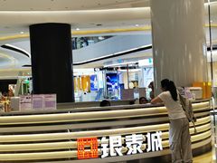 -成都银泰城