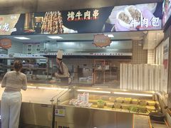-谭三娘鲜切牛肉自助火锅(九眼桥总店)