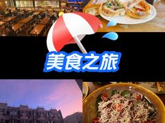 -COMMUNE幻师(花园道店)