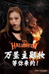 -瞬间漂亮·化妆造型(鎏嘉码头店)