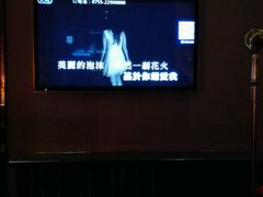 -萧邦音乐会所KTV(向西店)