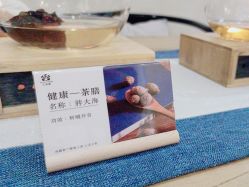 -三菩提科技美肤SPA