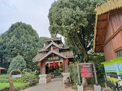 -云南民族村