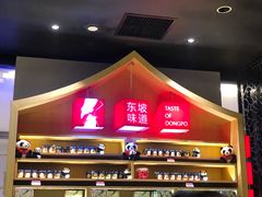 -王家渡火锅(金宝汇店)