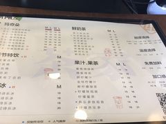 菜单-TPLUS茶家(上海商城南京西路店)