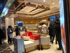 -滋府糕点(学府凯德店)