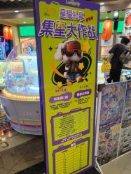-卡通尼乐园(新达汇三林店)