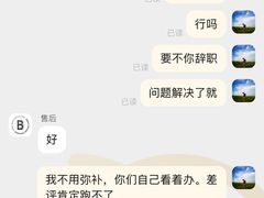 -Biteology Artisan Cakes(红庄·国际文化保税创新园店)