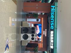 -红星美凯龙北京至尊MALL(东四环中路店)
