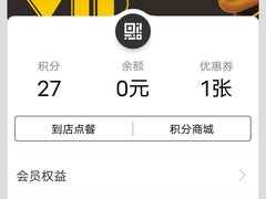 -三品王(桃源店)