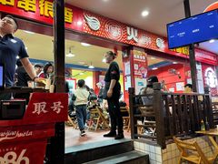 -冒椒火辣(奎星楼街店)