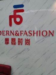 点击看大图 -摩登时尚烫染定制专家