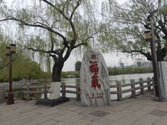 -济南大明湖景区
