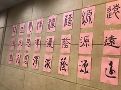 -南京钟山宾馆(江苏省会议中心)