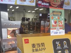 -麦当劳(华发商都店)