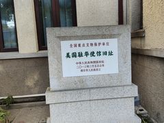 -南京西康宾馆