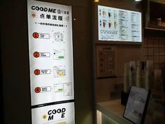 -古茗(金山大润发店)