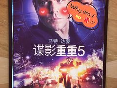 -幸福蓝海国际影城(南通圆融IMAX店)