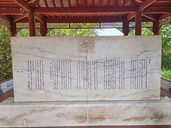 -中国人民抗日战争胜利受降纪念馆