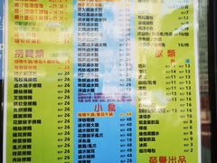 -002鱼汤粉(龍園店)