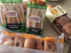 三明治-中粮丰通（北京)食品有限公司