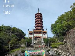 -大雁山风景区