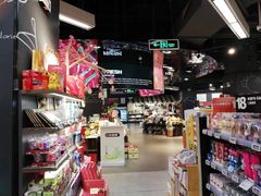 -Olé精品超市(苏州中心店)