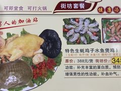 -众源美食(光复阁店)