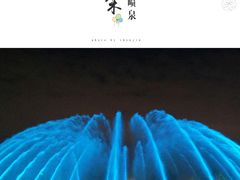 -秦文明广场