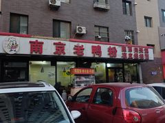 -红星美凯龙(东北全球家居1号店)