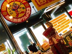 -幸运小丑汉堡(Bay Area本店)