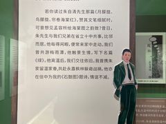-温州博物馆