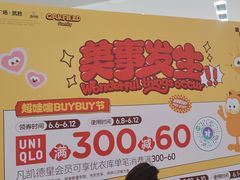 -凯德广场(武胜路店)