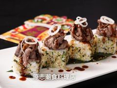 -原志优秀食材·匠心料理·海胆主题(金亿广场店)
