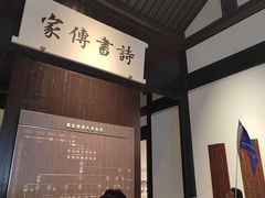 -绍兴书圣故里景区