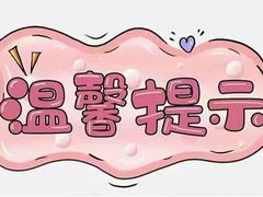 -上海嘉宁·心理咨询中心