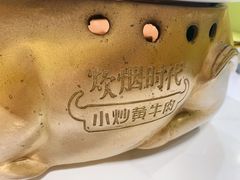 -炊烟小炒黄牛肉(中心印象城店)