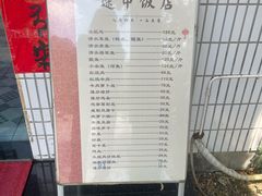 -途中饭店(开化店)