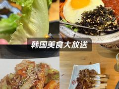 -土大力韩式烤肉料理(和平路店)