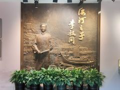 -李叔同故居纪念馆