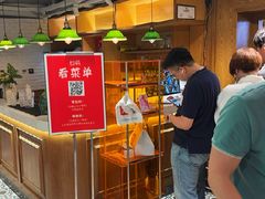 -金谷园饺子馆(北邮总店)