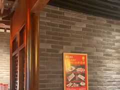 -大龙燚火锅