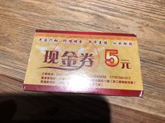 -素清香(解放路店)