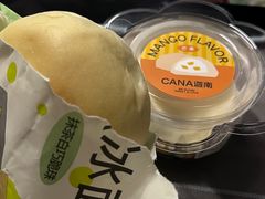 -迦南·甜品蛋糕(传媒店)