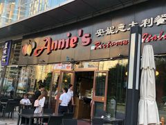 门面-安妮意大利餐厅(世贸天阶店)