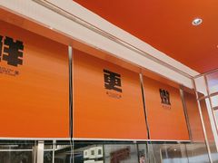 -雅佳神话·麻辣烤鱼(新街口店)