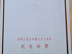 -邮币卡市场