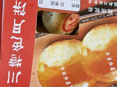 -新川饮食(新川小区店)